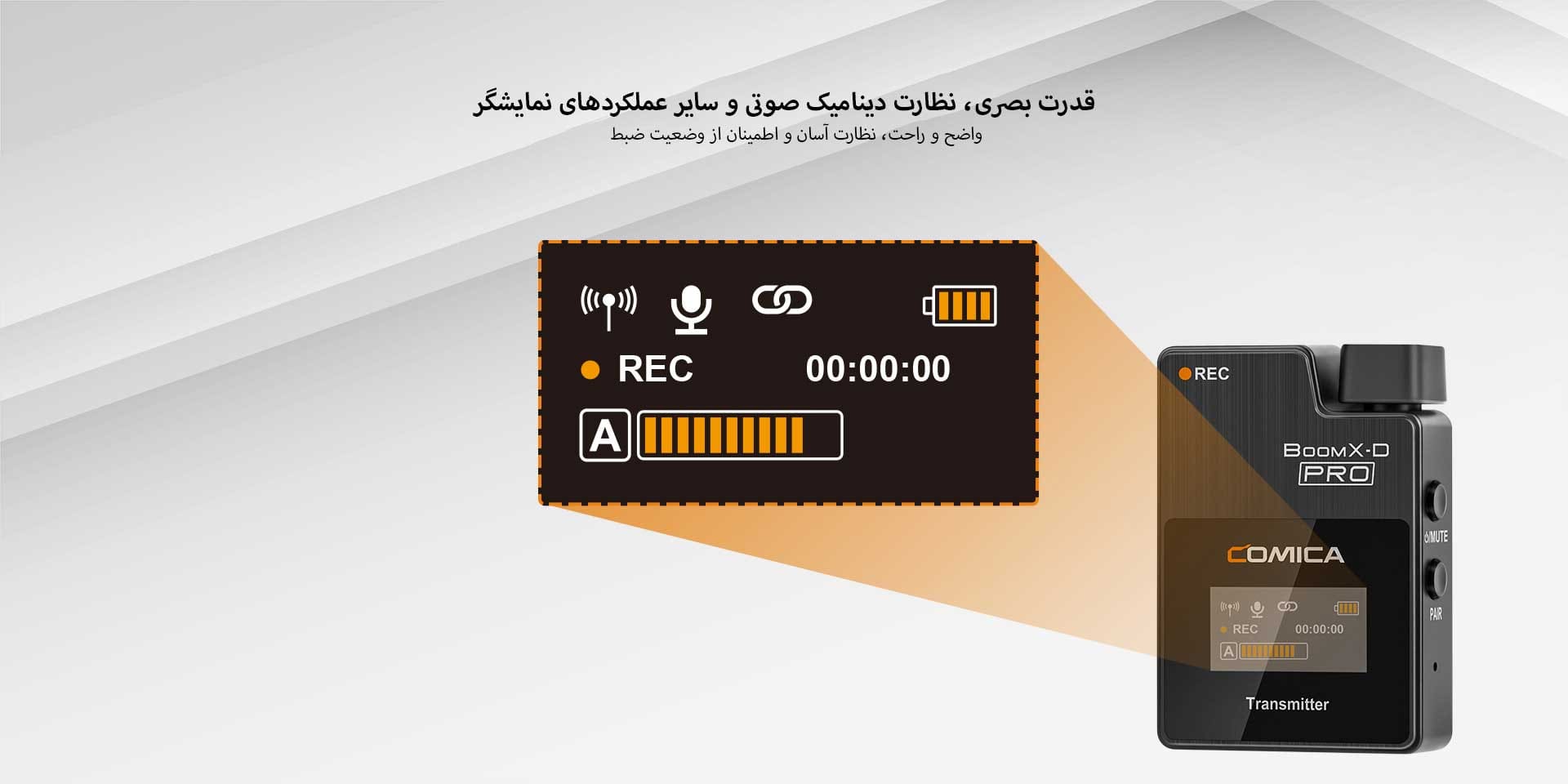 ست میکروفن بی سیم کامیکا مدل BoomX-D Pro D1 (گارانتی اصلی کامیکا در ایران) «اورجینال ارسال 1 ساعته» فروشگاه اینترنتی بروز آی تی