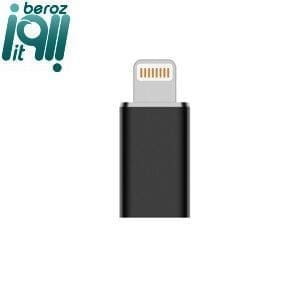 مبدل USB-C به لایتنینگ کامیکا CVM-USBC-LN (گارانتی اصلی کامیکا در ایران) «اورجینال ارسال 1 ساعته» فروشگاه اینترنتی بروز آی تی