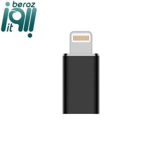 مبدل USB-C به لایتنینگ کامیکا CVM-USBC-LN (گارانتی اصلی کامیکا در ایران) «اورجینال ارسال 1 ساعته» فروشگاه اینترنتی بروز آی تی