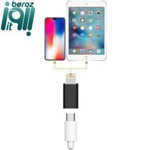 مبدل USB-C به لایتنینگ کامیکا CVM-USBC-LN (گارانتی اصلی کامیکا در ایران) «اورجینال ارسال 1 ساعته»