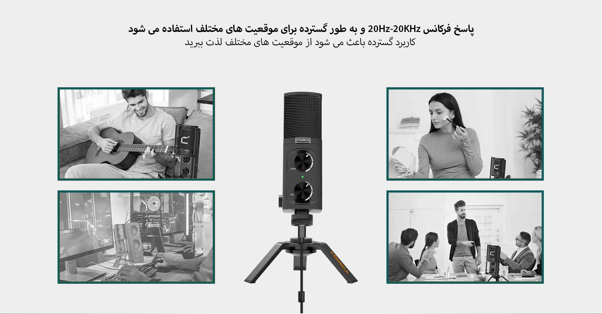 میکروفون کندانسر کامیکا مدل STM-USB (گارانتی اصلی کامیکا در ایران) «اورجینال ارسال 1 ساعته» فروشگاه اینترنتی بروز آی تی