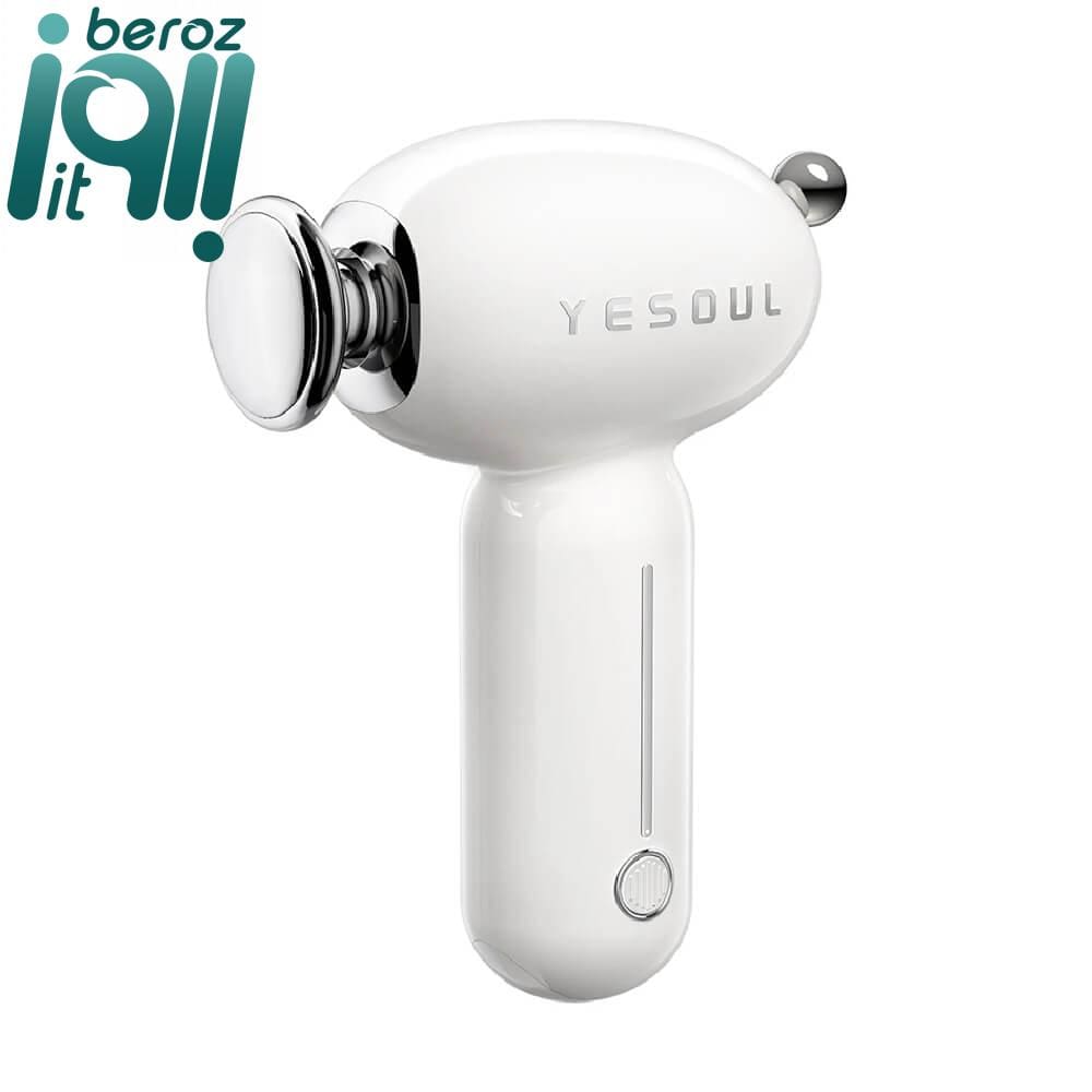 ماساژور تفنگی مدل yesoul massage gun MG16» فروشگاه اینترنتی بروز آی تی