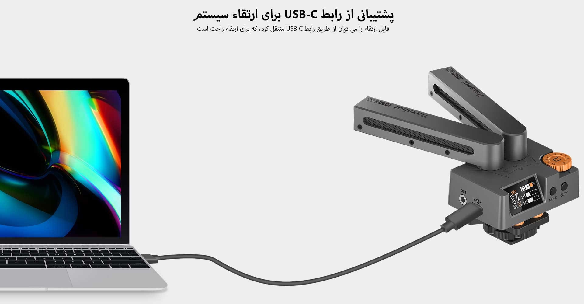 میکروفن شات گان کامیکا مدل Traxshot (گارانتی اصلی کامیکا در ایران) «اورجینال ارسال 1 ساعته» فروشگاه اینترنتی بروز آی تی