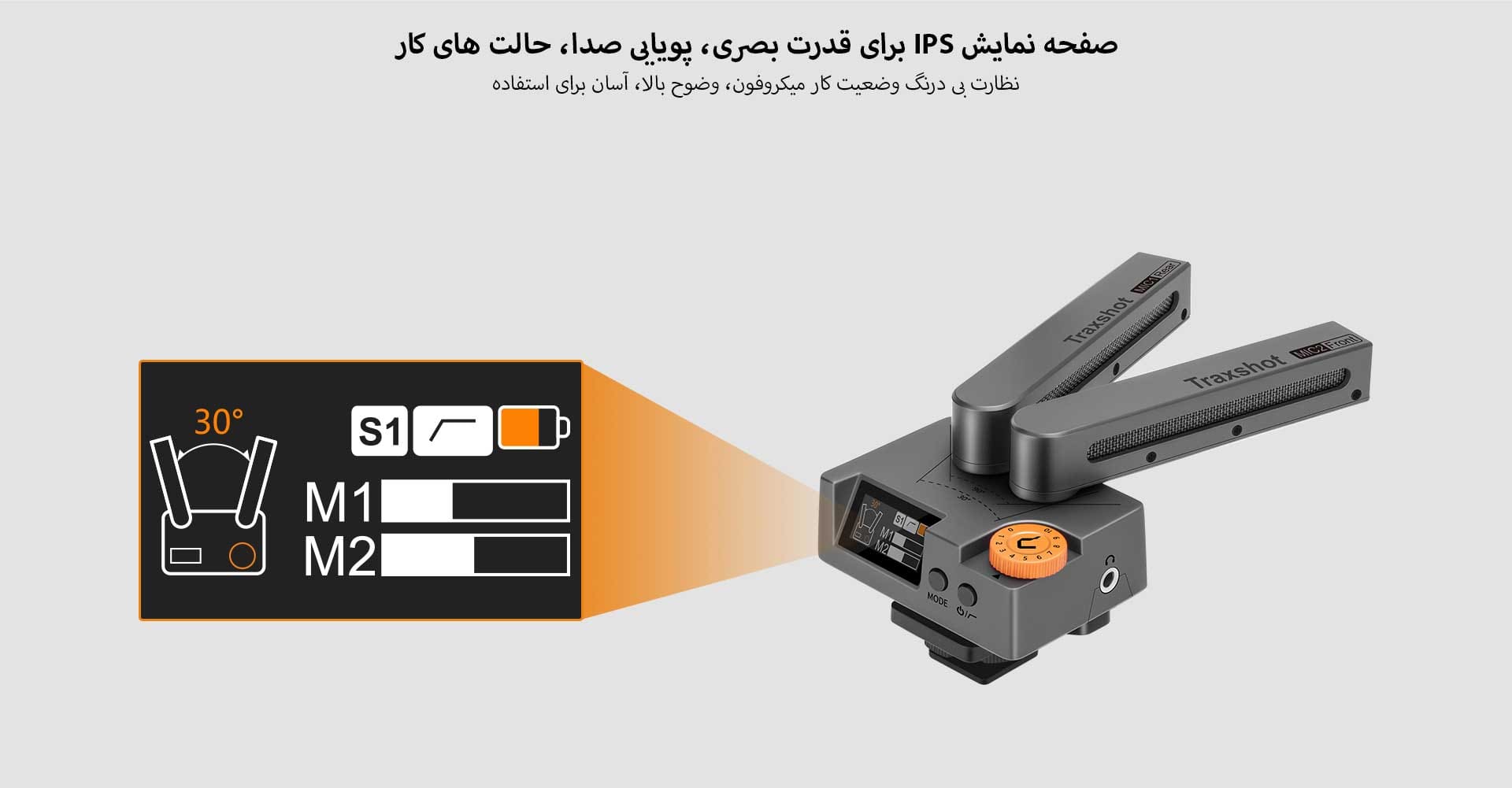 میکروفن شات گان کامیکا مدل Traxshot (گارانتی اصلی کامیکا در ایران) «اورجینال ارسال 1 ساعته» فروشگاه اینترنتی بروز آی تی