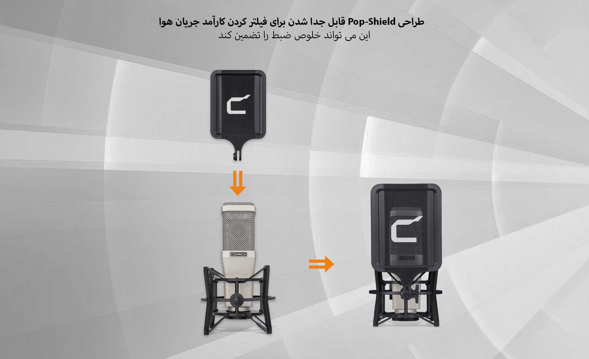 میکروفن استودیویی کامیکا مدل STM01(گارانتی اصلی کامیکا در ایران) «اورجینال ارسال 1 ساعته» فروشگاه اینترنتی بروز آی تی