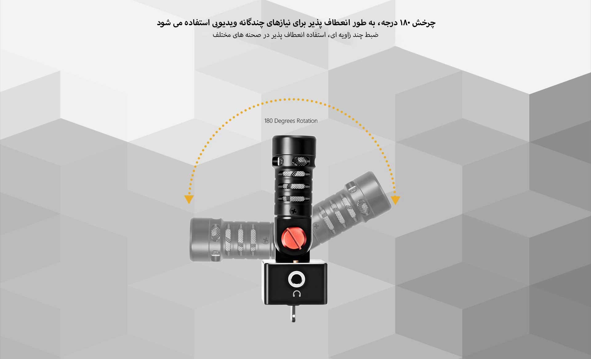 میکروفن کامیکا مدل CVM-VS09MI (گارانتی اصلی کامیکا در ایران) «اورجینال ارسال 1 ساعته» فروشگاه اینترنتی بروز آی تی