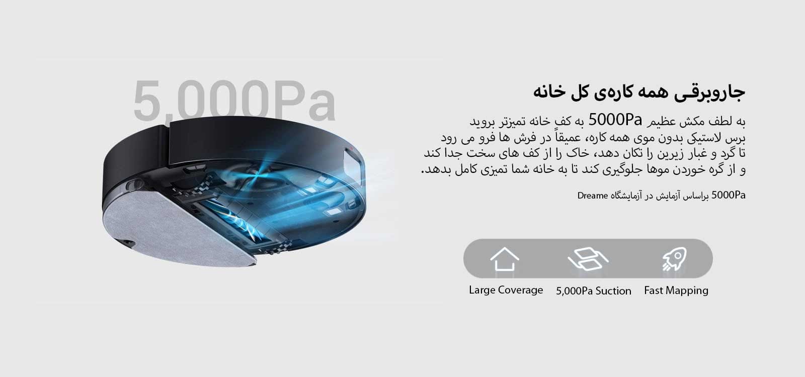 جاروبرقی دریم مدل D10s Pro فروشگاه اینترنتی بروز آی تی