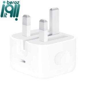 شارژر اپل 20 وات پارت 'Apple 20W Chargeur Adapter BA فروشگاه اینترنتی بروز آی تی