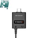 میکروفن یقه ای کامیکا مدل CVM-V01 USB