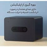 گاوصندوق میجیا مدل intelligent BGX-5/X1-3001