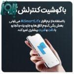 جاروبرقی مایدیا مدل M7 Pro