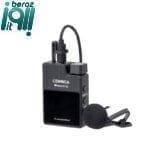 میکروفون بی سیم کامیکا مدل BoomX-D UC1